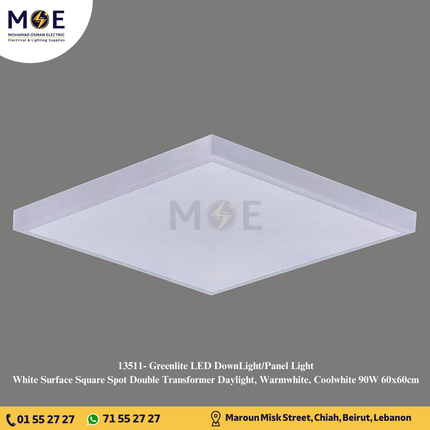 Greenlite LED Panel Light Fixture White Surface Square Spot Double Transformer Daylight, Warmwhite, Coolwhite 90W 60x60cm | شاسي ليد مربع ظاهر ابيض دوبل ترانس دايلايت، ورم وايت، كول وايت