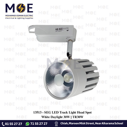 SEG LED Track Light Head Spot White Daylight 30W | TR30W | سبوت ليد سكة ابيض دايلايت