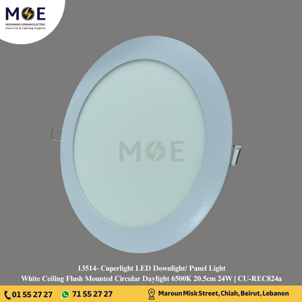 Cuperlight LED Downlight/ Panel Light White Ceiling Flush Mounted Circular Daylight 6500K 20.5cm 24W | CU-REC824 | سبوت ليد مدور مخفي ابيض دايلايت