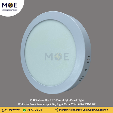 Greenlite LED Downlight/ Panel Light White Ceiling Surface Mounted Circular DayLight 22cm 25W | GR-CPR-25W | سبوت ليد مدور ظاهر ابيض دايلايت