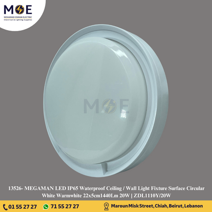 MEGAMAN LED IP65 Waterproof Ceiling / Wall Light Fixture Surface Circular White Warmwhite 22x5cm1440Lm 20W | ZDL1110Y/20W- | غلوب سقف/ حائط بلافونيه ليد مطري مدور نافر ظاهر ابيض ورم وايت
