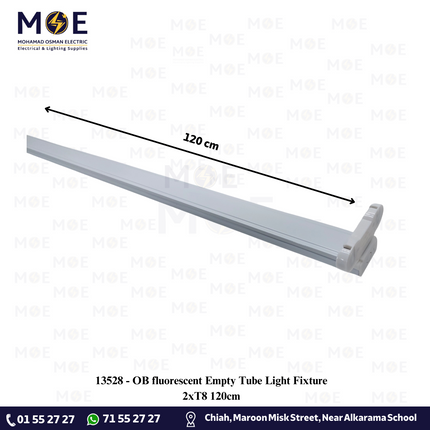 OB fluorescent Empty Tube Light Fixture 1xT8 120cm | T8102W | شاسي فلورسنت مجوزة فارغة