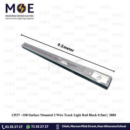 OB Surface Mounted 2 Wire Track Light Rail Black 0.5mt | 28B1 | سكة سبوت اسود