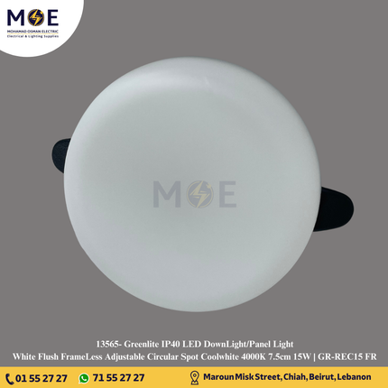 Greenlite IP40 LED Downlight/ Panel Light White Ceiling Flush Mounted FrameLess Circular Coolwhite 4000K 7.5cm 15W | GR-REC15 | سبوت ليد مدور مخفي بدون كادر متحرك ابيض كول ايت