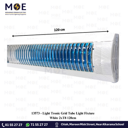 Light Tronic Grid Tube Light Fixture White 2xT8 120cm | WQL-240 | شاسي شفر فارغة مجوزة ابيض