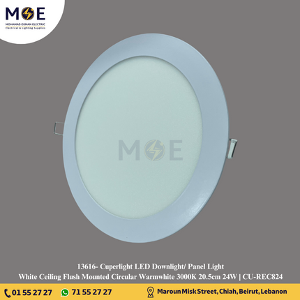 Cuperlight LED Downlight/ Panel Light White Ceiling Flush Mounted Circular Warmwhite 3000K 20.5cm 24W | CU-REC824 | سبوت ليد مدور مخفي ابيض ورم وايت