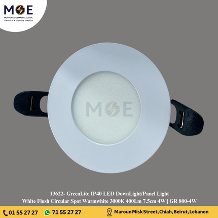 Greenlite LED Downlight/ Panel Light White Ceiling Flush Mounted Circular Warmwhite 3000K 400Lm 7.5cm 4W | GR-800-4W | سبوت ليد مدور مخفي ابيض ورم وايت