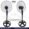 FH Stand Fan Black and Amber 60W 5 Blades 18inch | CY-155 | مروحة عامودفراشات زوبعة اسود