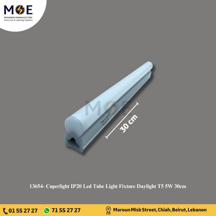 Cuperlight IP20 Led Tube Light Fixture Daylight 6500K T5 5W 30cm | CRI80 | شاسي ليد دايلايت