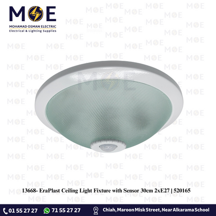 EraPlast Ceiling Light Fixture with Sensor 30cm 2xE27 | 520165 | غلوب سقف/ بلافونيه تركي مع حساس حركة