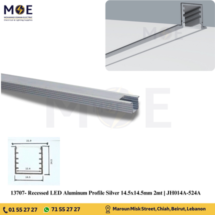 Recessed LED Aluminum Profile Silver 14.5x14.5mm 2mt | JH014A-524A | بروفايل ليد المنيوم مخفي