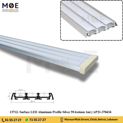 Triple Surface LED Aluminum Profile Silver 59.6x6mm 1mt | AP21-370434 | بروفايل ليد المنيوم ظاهر