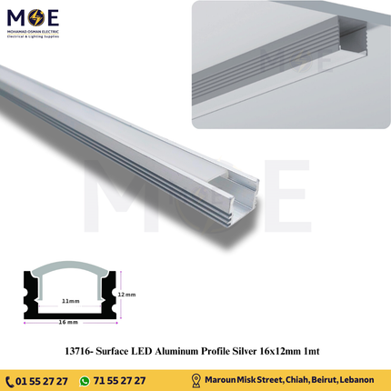 Surface LED Aluminum Profile Silver 16x12mm 1mt | بروفايل ليد المنيوم ظاهر