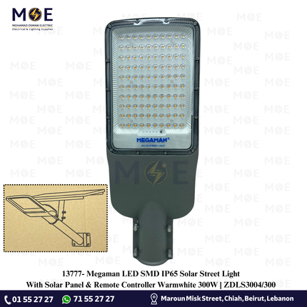 Megaman LED SMD IP65 Solar Street Light With Solar Panel & Remote Controller Warmwhite 300W | ZDLS3004/300 | لمبة ليد راس شارع مطري على الطاقة الشمسية مع كونترول ورم وايت
