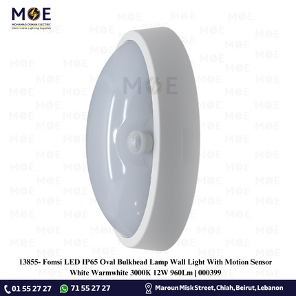Fomsi LED IP65 Oval Bulkhead Lamp Wall Surface Light With Motion Sensor White Warmwhite 3000K 12W 960Lm | 000399 | هيبلو حائط ليد مطري مع حساس حركة ابيض ورم وايت
