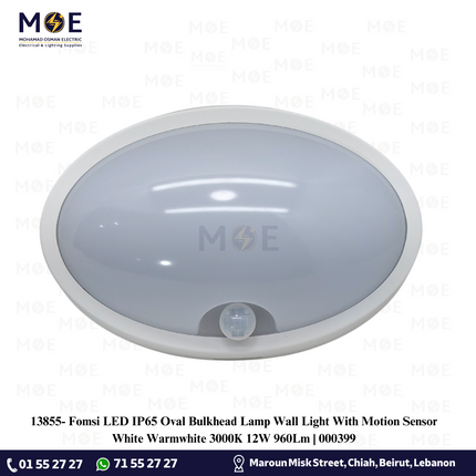 Fomsi LED IP65 Oval Bulkhead Lamp Wall Surface Light With Motion Sensor White Warmwhite 3000K 12W 960Lm | 000399 | هيبلو حائط ليد مطري مع حساس حركة ابيض ورم وايت