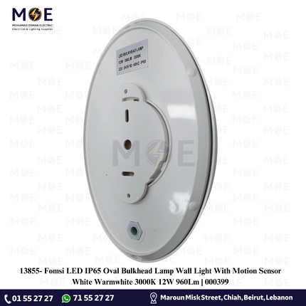Fomsi LED IP65 Oval Bulkhead Lamp Wall Surface Light With Motion Sensor White Warmwhite 3000K 12W 960Lm | 000399 | هيبلو حائط ليد مطري مع حساس حركة ابيض ورم وايت