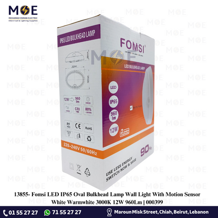 Fomsi LED IP65 Oval Bulkhead Lamp Wall Surface Light With Motion Sensor White Warmwhite 3000K 12W 960Lm | 000399 | هيبلو حائط ليد مطري مع حساس حركة ابيض ورم وايت