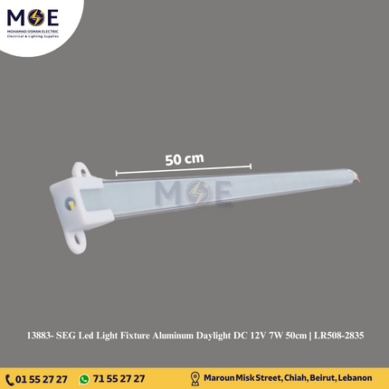 SEG Aluminum LED Tube Light Fixture Daylight DC 12V 7W 50cm | LR508-2835 | شاسي ليد رفيعة المنيوم دايلايت