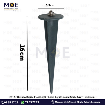 Threaded Spike FloodLight / Lawn Light Ground Stake Gray 16x3.5 cm | شوكة بي كي شك