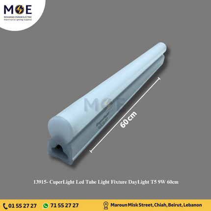 CuperLight Led Tube Light Fixture DayLight T5 9W 60cm | CRI80 | شاسي ليد دايلايت
