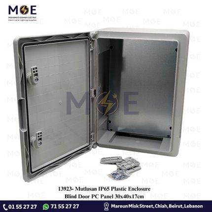 Mutlusan IP65 Plastic Enclosure Blind Door PC Panel 30x40x17cm | خزانة بلاستيك درفة مسكرة