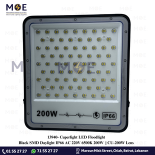 Cuperlight SMD LED Floodlight 200W Daylight 6500K IP66 | CU-200W Lens | برجكتور ليد انارة مطري اسود دايلايت