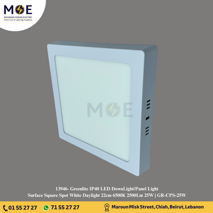 Greenlite IP40 LED DownLight/Panel Light Surface Square Spot White Daylight 22cm 6500K 2500Lm 25W | GR-CPS-25W | سبوت ليد مربع ظاهر ابيض دايلايت