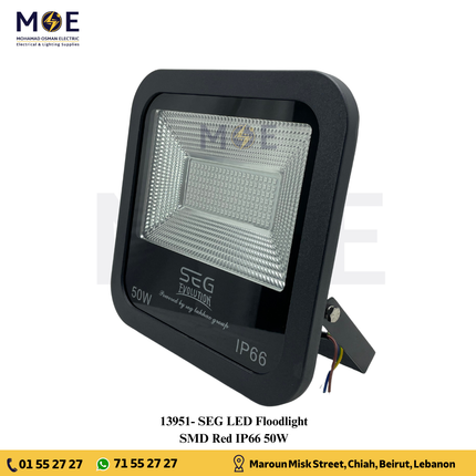 SEG SMD LED Floodlight 50W Red IP66 | برجكتور ليد اسود انارة احمر