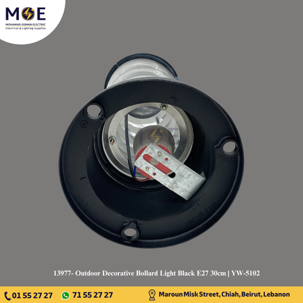 Outdoor Decorative Bollard Light Black E27 30cm | YW-5102 | غلوب تصوينة اسود
