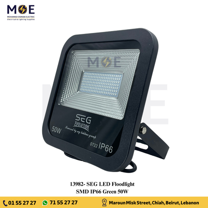 SEG SMD LED Floodlight 50W Green IP66 | برجكتور ليد اسود انارة اخضر