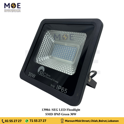 SEG SMD LED Floodlight 30W Green IP65 | برجكتور ليد اسود انارة اخضر