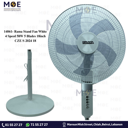 Rama Stand Fan White 4 Speed 58W 5 Blades 18inch | CZE S 2024 | مروحة عامودفراشات ابيض