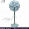 Rama Stand Fan White 4 Speed 58W 5 Blades 18inch | CZE S 2024 | مروحة عامودفراشات ابيض