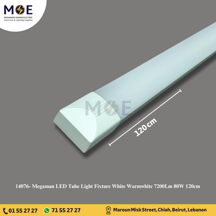 Megaman LED Tube Light Fixture White Warmwhite 7200Lm 80W 120cm | MXL2115 | شاسي عريضة ليد ابيض ورم وايت