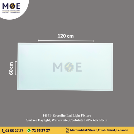 Greenlite LED Panel Light Fixture Surface Daylight, Warmwhite, Coolwhite 120W 60x120cm | SUR60*120-3CCT | شاسي ليد ظاهر دايلايت، ورم وايت، كول وايت