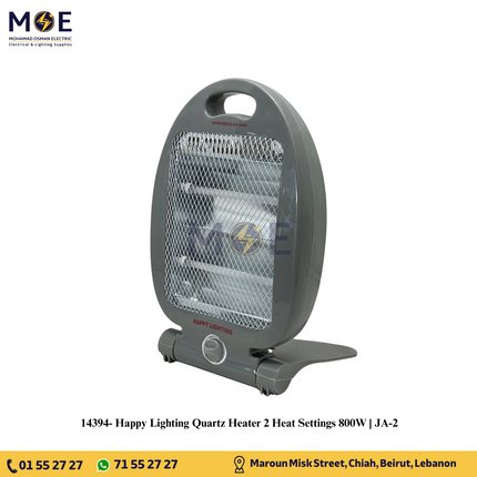 Happy Lighting Electric Quartz Heater 2 Heat Settings (2x400) 800W | JA-2 | دفاية سمكة شمعتين