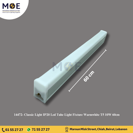 Classic Light IP20 Led Tube Light Fixture Warmwhite T5 10W 60cm | شاسي ليد ورم وايت