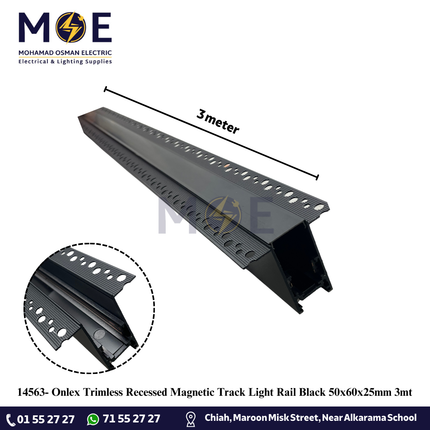 Onlex Trimless Recessed Magnetic Track Light Rail Black 50x60x25mm 3mt | LX-26E | سكة مغناتيك مخفية ترملس اسود