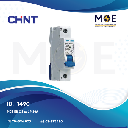 Chint MCB EB C 3kA 1P 10A | 135187-186249 | دجنتور كهرباء مفرد - قاطع كهربائي