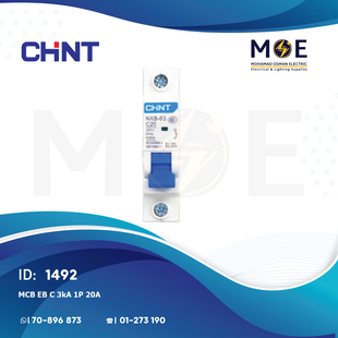 Chint MCB EB C 3kA 1P 20A | 135190-186251 | دجنتور كهرباء مفرد - قاطع كهربائي