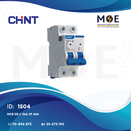 Chint MCB EB C 3kA 2P 40A | 135238-186310 | دجنتور كهرباء مجوز - قاطع كهربائي