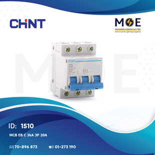 Chint MCB EB C 3kA 3P 20A | 135280-186349 | دجنتور كهرباء ثلاثة فاز