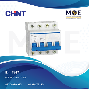 Chint MCB EB C 3kA 4P 10A | 135322-186403 | دجنتور كهرباء ثلاثة فاز مع نتر - قاطع كهربائي رباعي
