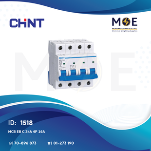 Chint MCB EB C 3kA 4P 16A | 135324-186404 | دجنتور كهرباء ثلاثة فاز مع نتر - قاطع كهربائي رباعي