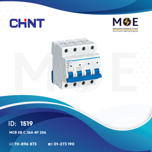 Chint MCB EB C 3kA 4P 20A | 135325-186405 | دجنتور كهرباء ثلاثة فاز مع نتر - قاطع كهربائي رباعي