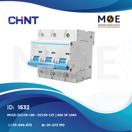 Chint MCCB (DZ158-100 / DZ158-125 ) 80A 3P 10KA | 134020-158095 | دجنتور صناعي على سكة