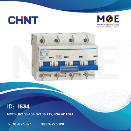 Chint MCCB (DZ158-100/DZ158-125) 63A 4P 10KA | 134022-158097 | دجنتور صناعي على سكة