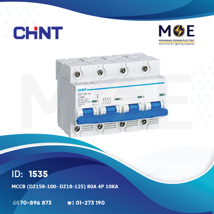 Chint MCCB (DZ158-100/ DZ18-125) 80A 4P 10KA | 134023-158098 | دجنتور صناعي على سكة