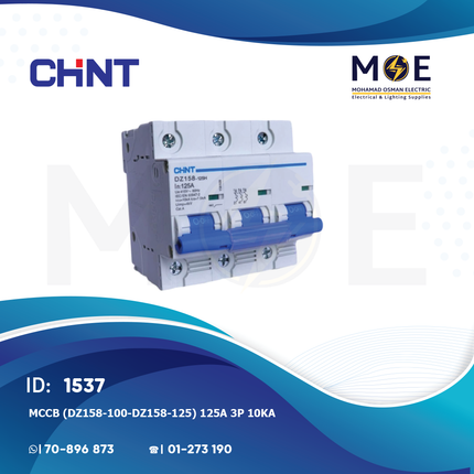 Chint MCCB (DZ158-100/DZ158-125) 125A 3P 10KA | 134027-158109 | دجنتور صناعي على سكة